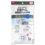 衣装ケース用まとめて圧縮袋（バルブ式） ダイソー(DAISO)