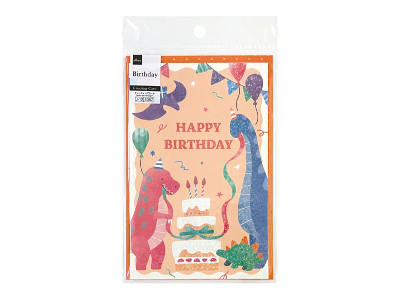 ビッググリーティングカードＡ（Ｂｉｒｔｈｄａｙ、恐竜） ダイソー(DAISO)