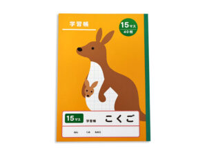 学習帳７（こくご、１５マス、４０枚） ダイソー(DAISO)
