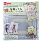 写真が入るウエットシートのフタ ダイソー(DAISO)