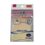 抗菌フットケアパッド（足指の付け根用、３個） ダイソー(DAISO)