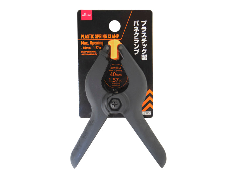 プラスチック製バネクランプ（最大開口４０ｍｍ） ダイソー(DAISO)