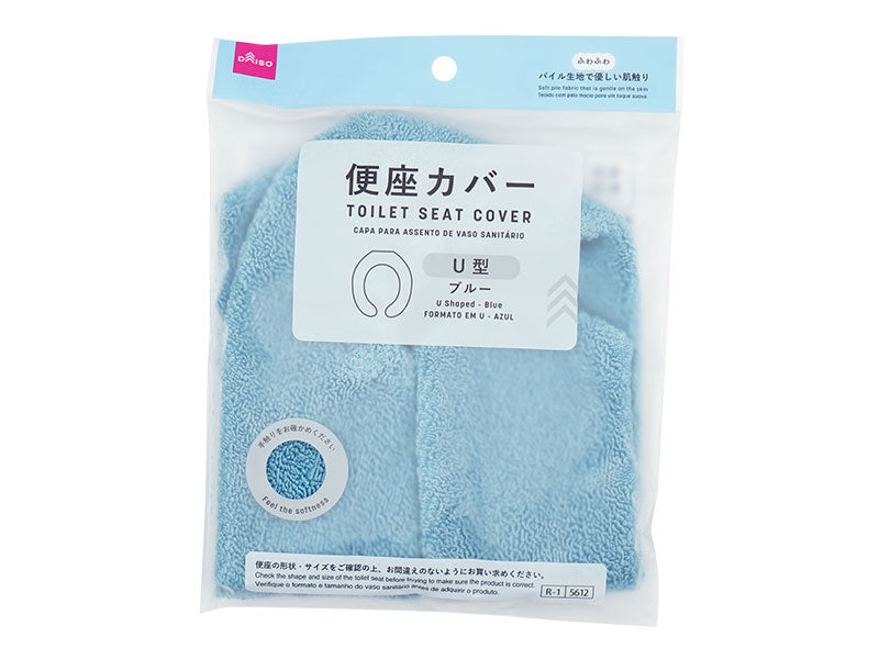 便座カバー（Ｕ型、ブルー） ダイソー(DAISO)