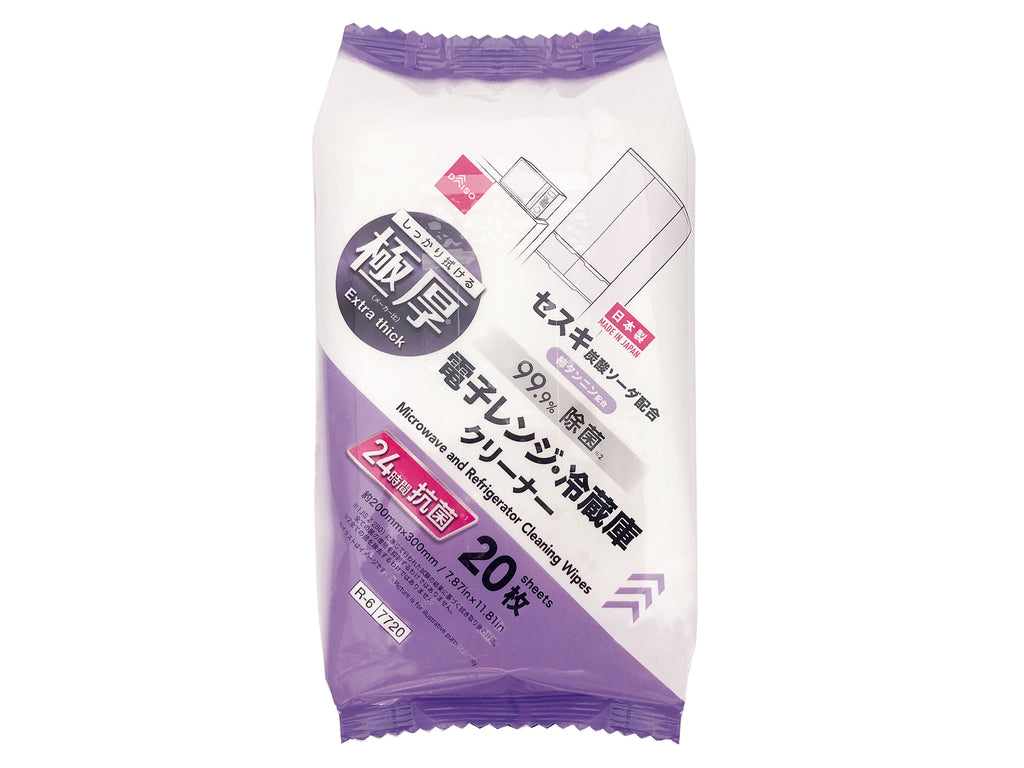 電子レンジ・冷蔵庫クリーナー（２０枚、２４ｈ抗菌、極厚） ダイソー(DAISO)