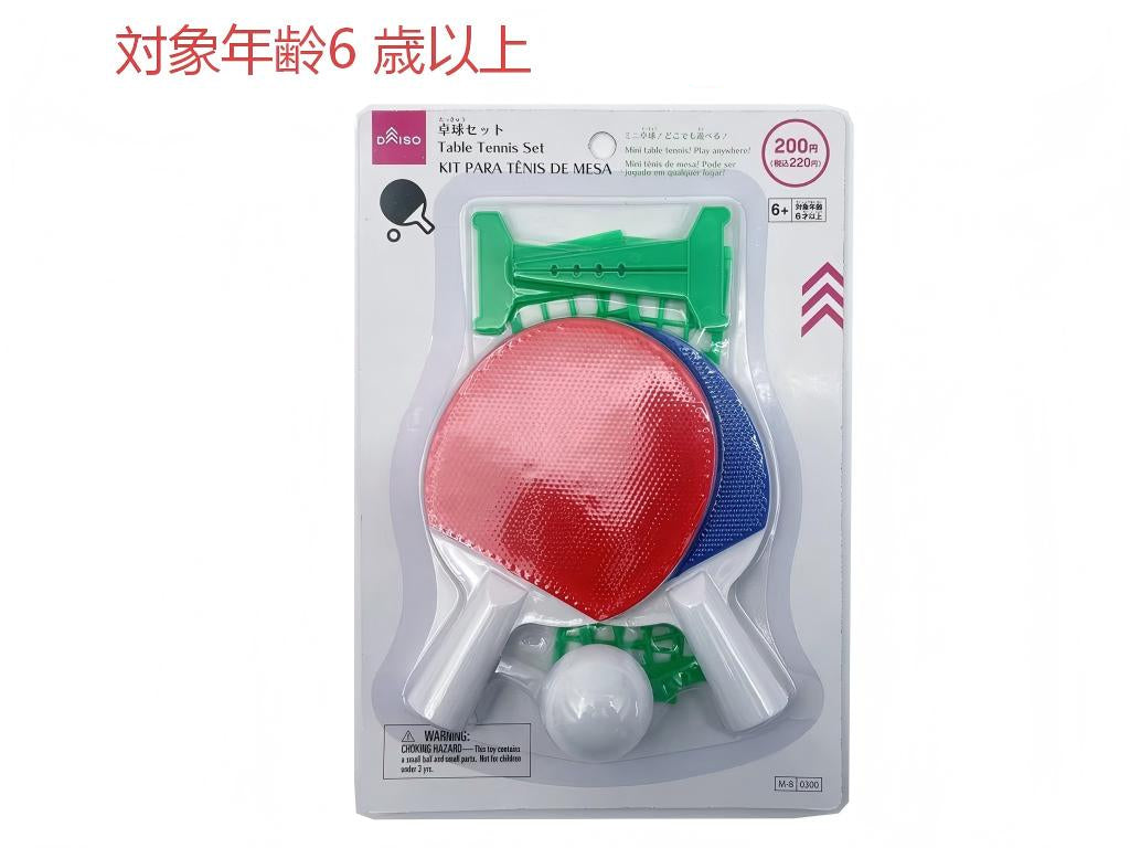 卓球セット ダイソー(DAISO)