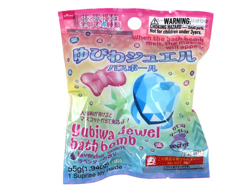 ゆびわジュエルバスボール ダイソー(DAISO)