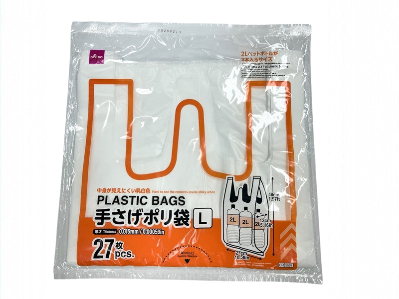 手さげポリ袋（２７枚） ダイソー(DAISO)