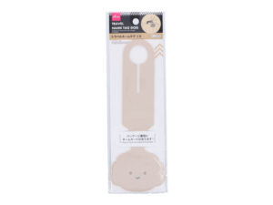 トラベルネームタグ（イヌ） ダイソー(DAISO)