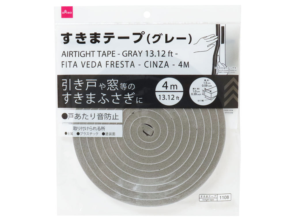 すきまテープ（グレー） ダイソー(DAISO)