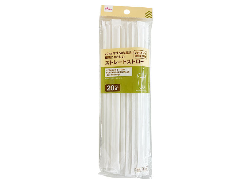 バイオマス配合ストレートストロー（２０本） ダイソー(DAISO)
