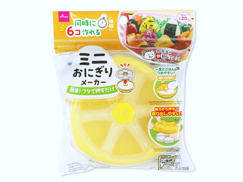 ミニおにぎりメーカー ダイソー(DAISO)
