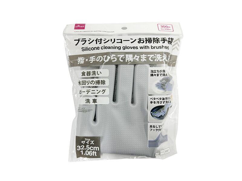 ブラシ付シリコーンお掃除手袋 ダイソー(DAISO)