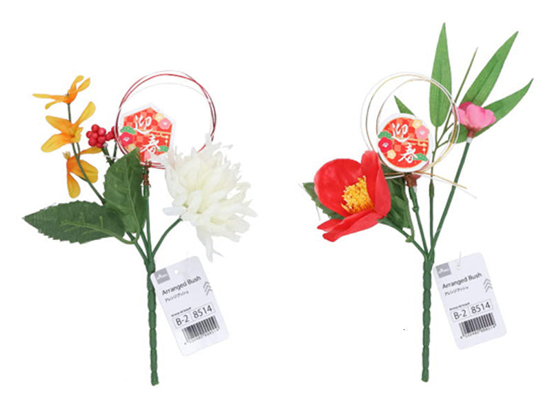 迎春ブッシュ ダイソー(DAISO)