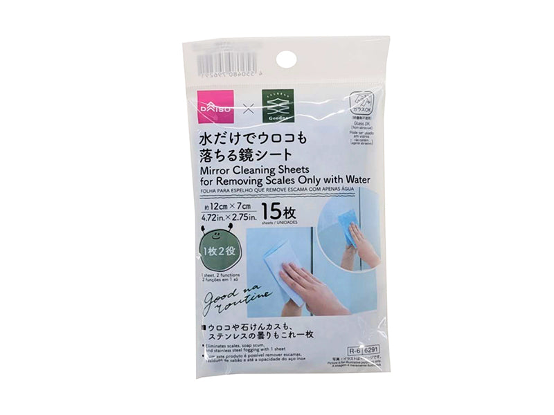 水だけでウロコも落ちる鏡シート（１５枚） ダイソー(DAISO)