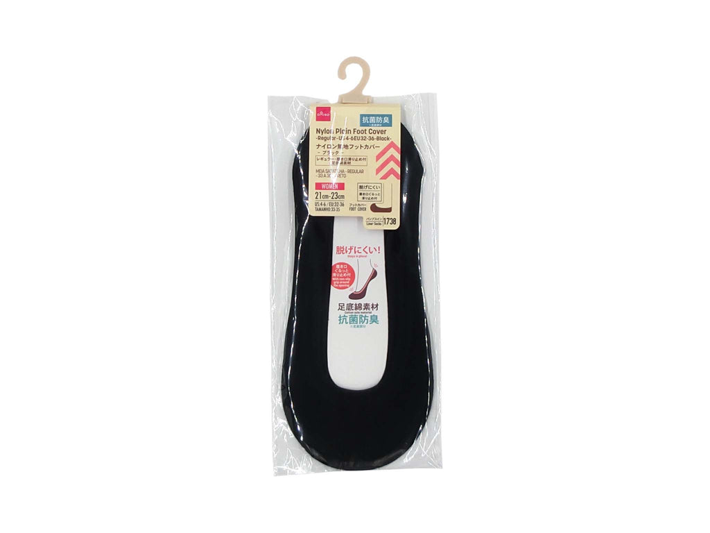 ナイロン無地フットカバー（抗菌防臭、レギュラー、ブラック） ダイソー(DAISO)