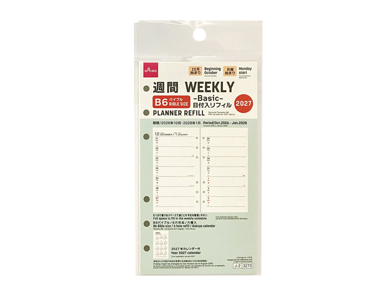２０２７年日付入リフィル（Ｂ６バイブル、週間、ベーシック） ダイソー(DAISO)