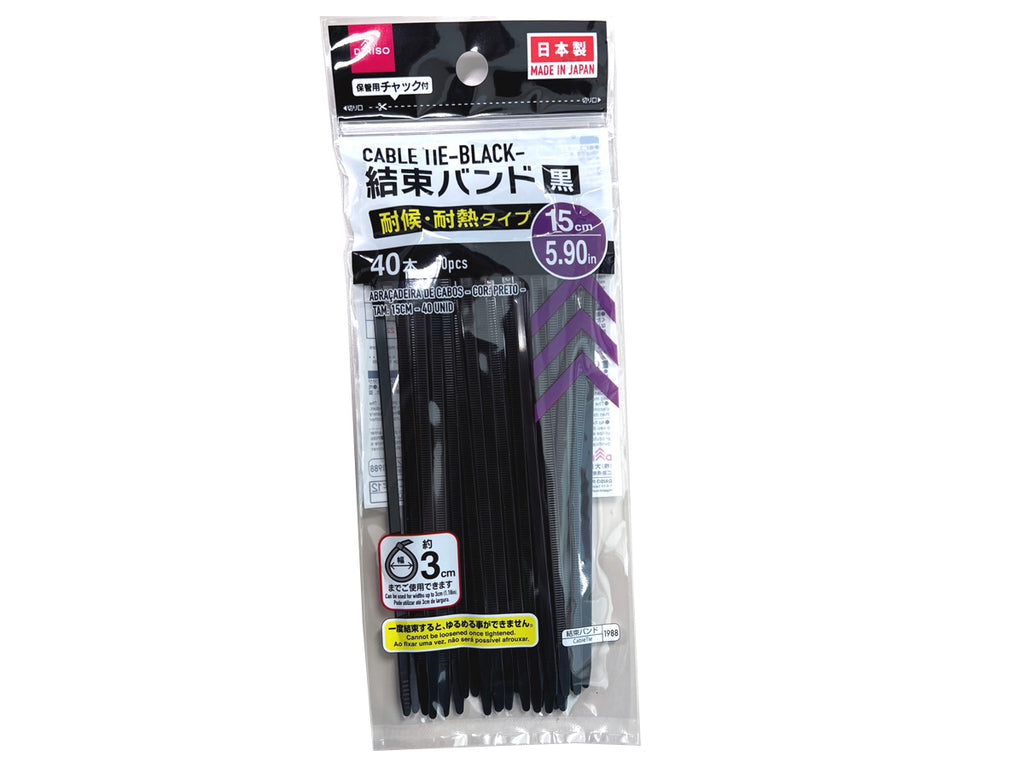 結束バンド（黒、４０本） ダイソー(DAISO)