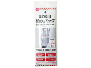 非常用給水バッグ ダイソー(DAISO)