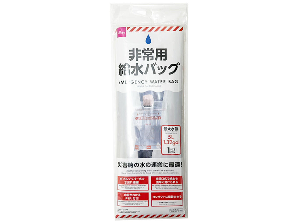 非常用給水バッグ ダイソー(DAISO)