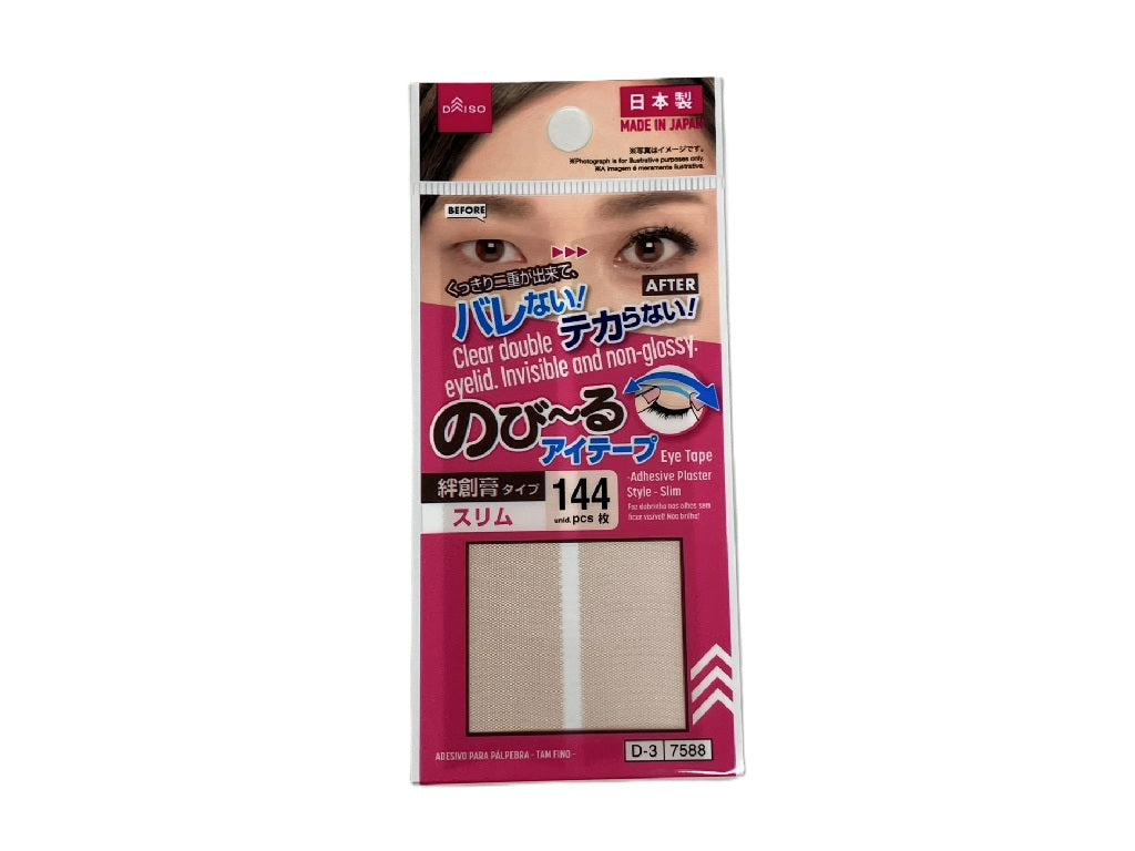 のびーるアイテープ（絆創膏タイプ、スリム、１４４枚） ダイソー(DAISO)