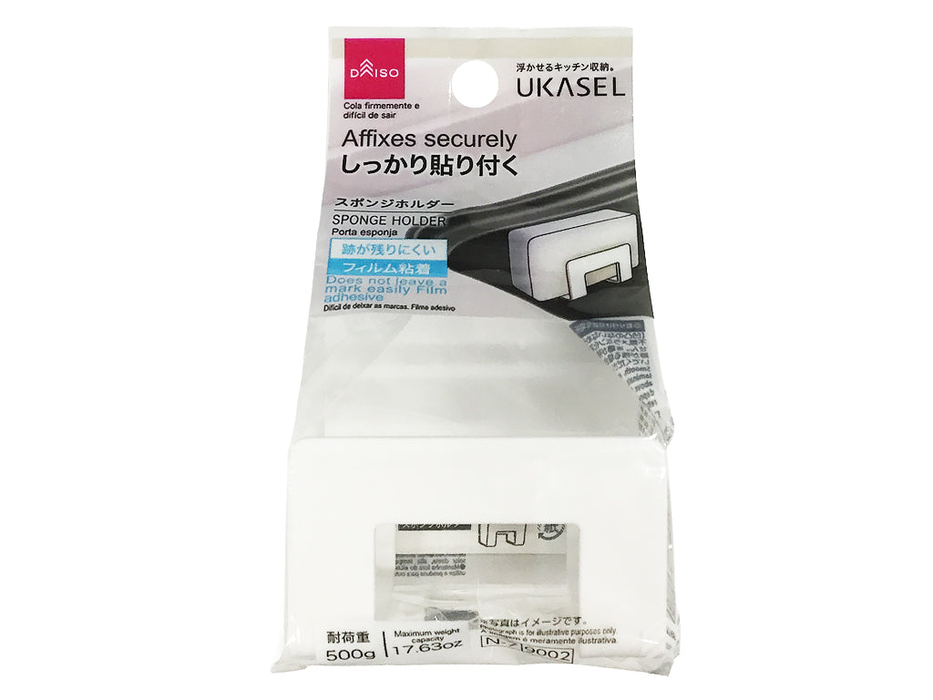 スポンジホルダー（ＵＫＡＳＥＬ） ダイソー(DAISO)