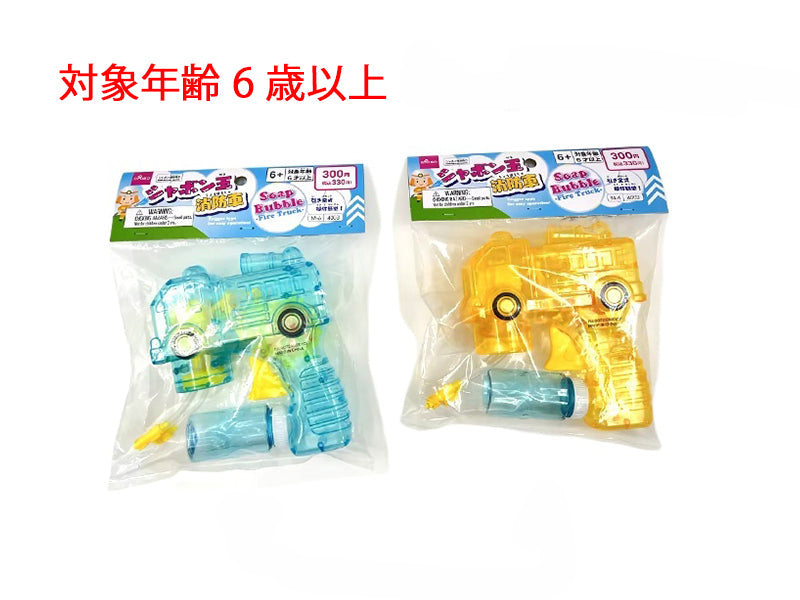 シャボン玉（消防車） ダイソー(DAISO)