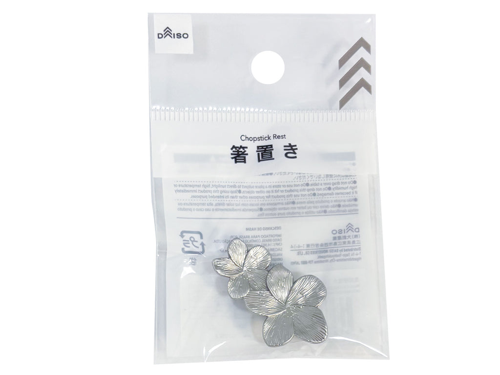 金属箸置き（２つの桜、シルバーカラー） ダイソー(DAISO)