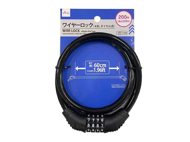 ワイヤーロック（４桁、ダイヤル式） ダイソー(DAISO)