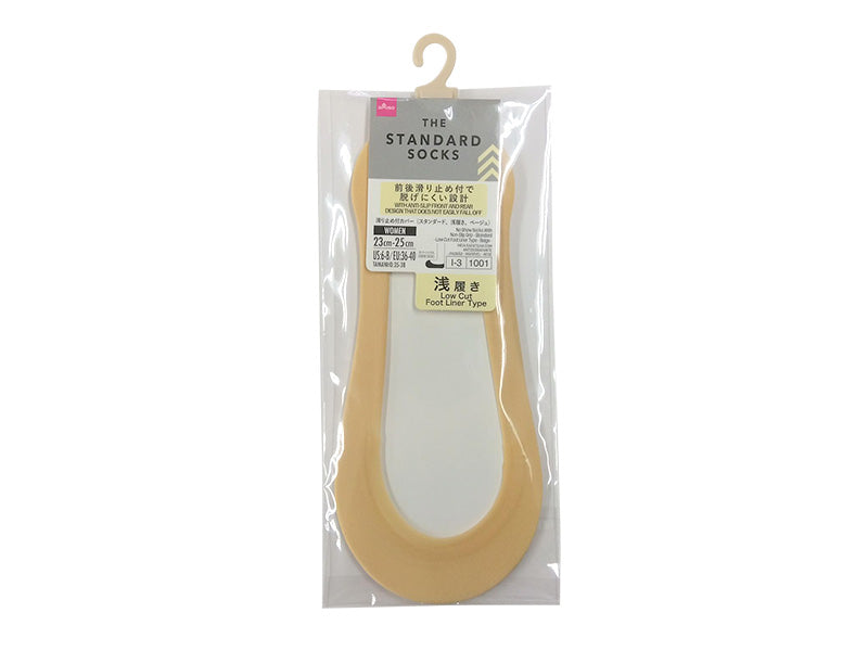 滑り止め付カバー（スタンダード、浅履き、ベージュ） ダイソー(DAISO)