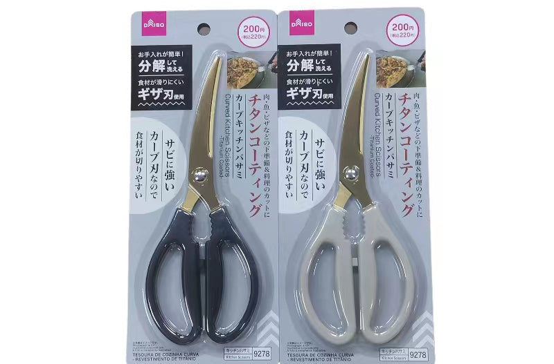 カーブキッチンバサミ（チタンコーティング） ダイソー(DAISO)