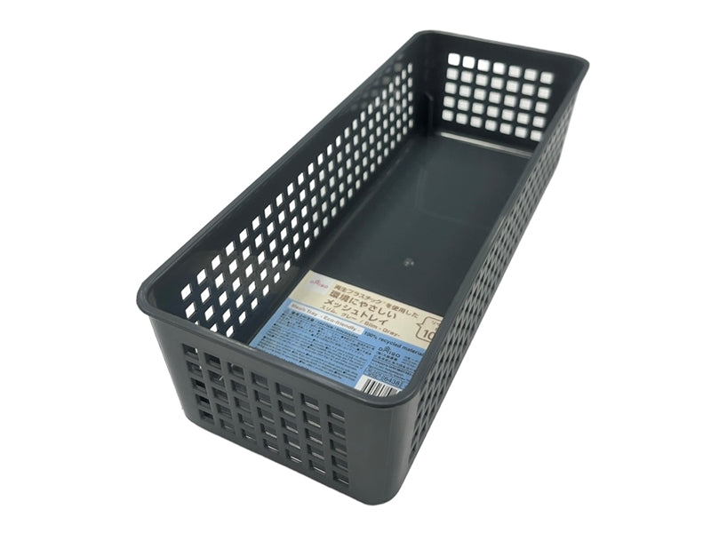 環境配慮型メッシュトレイ（スリム、グレー） ダイソー(DAISO)