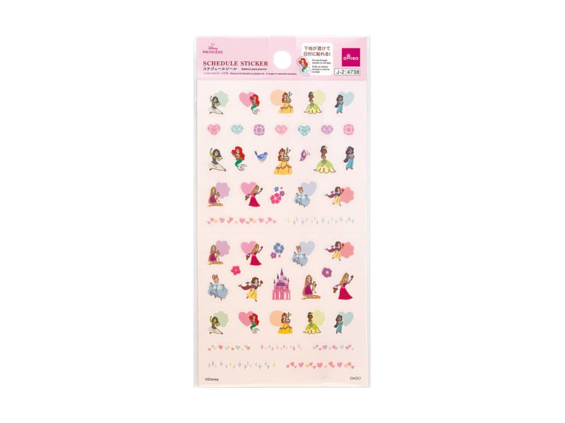スケジュールシール（ディズニープリンセス） ダイソー(DAISO)