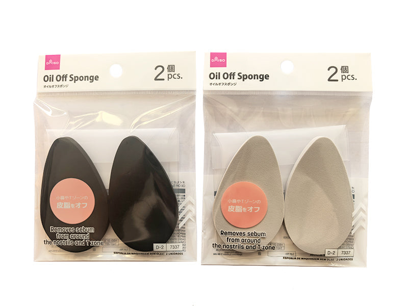 オイルオフスポンジ（２個） ダイソー(DAISO)