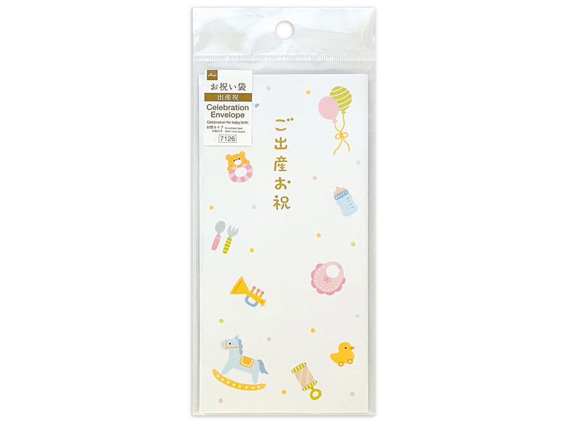 お祝い袋（Ｈａｐｐｙ Ｂａｂｙ） ダイソー(DAISO)