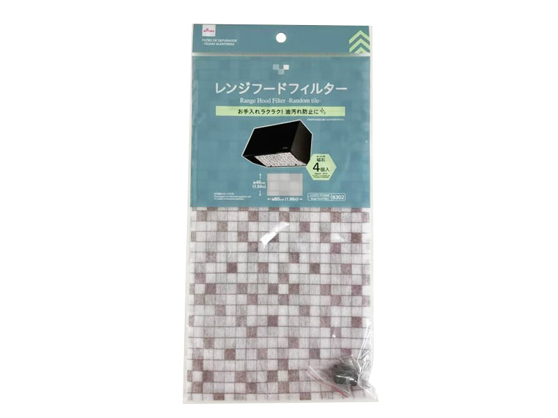 レンジフードフィルター（ランダムタイル） ダイソー(DAISO)