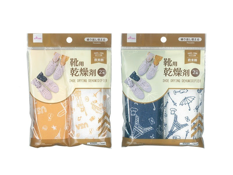 靴用乾燥剤（欧米柄） ダイソー(DAISO)