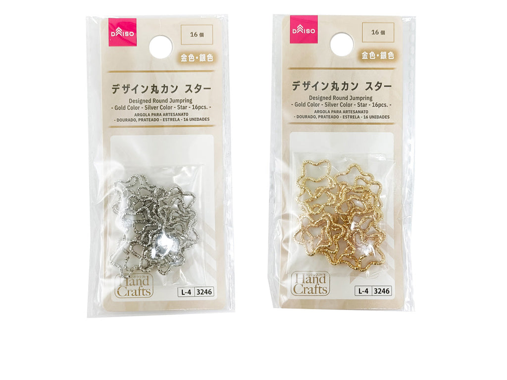 デザイン丸カン（金色、銀色、スター、１６個） ダイソー(DAISO)