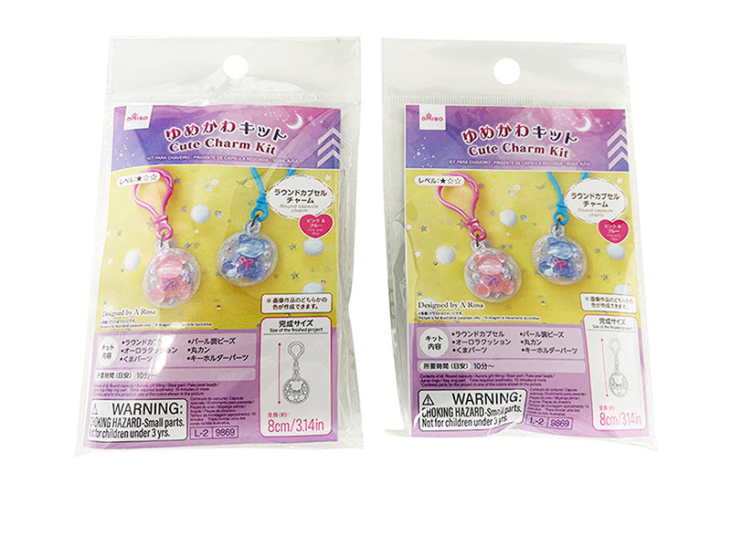 ゆめかわキット（ラウンドカプセルチャーム、ピンク＆ブルー） ダイソー(DAISO)