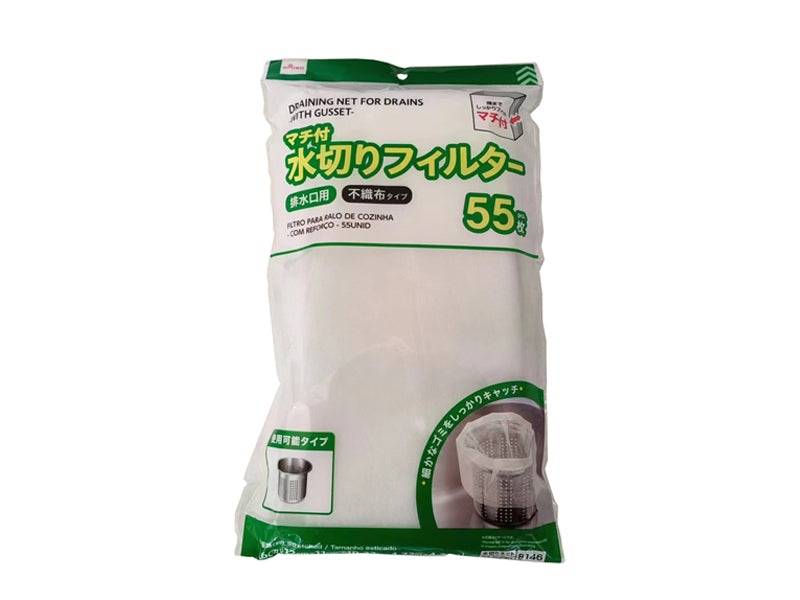 水切りフィルター（排水口用、マチ付、５５枚） ダイソー(DAISO)