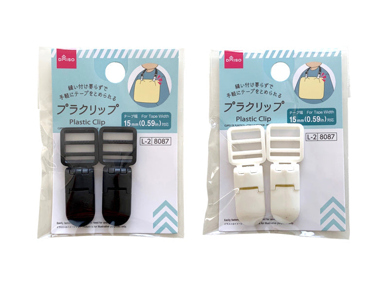 プラクリップ（アジャスター付、ブラック、ホワイト） ダイソー(DAISO)