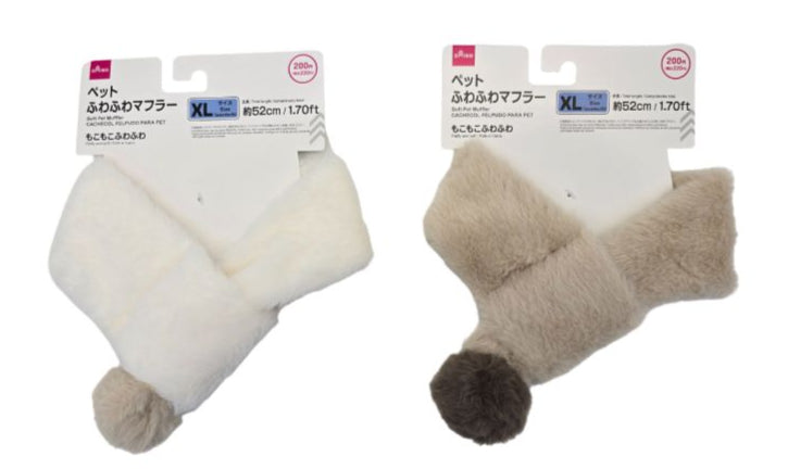 ペットふわふわマフラー（ＸＬ） ダイソー(DAISO)
