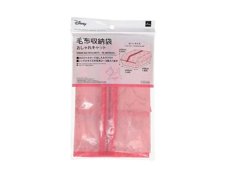 毛布収納袋（おしゃれキャット） ダイソー(DAISO)