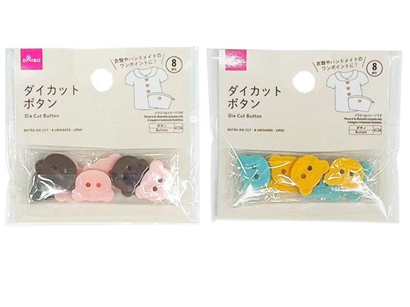 ダイカットボタン（８個、くま） ダイソー(DAISO)