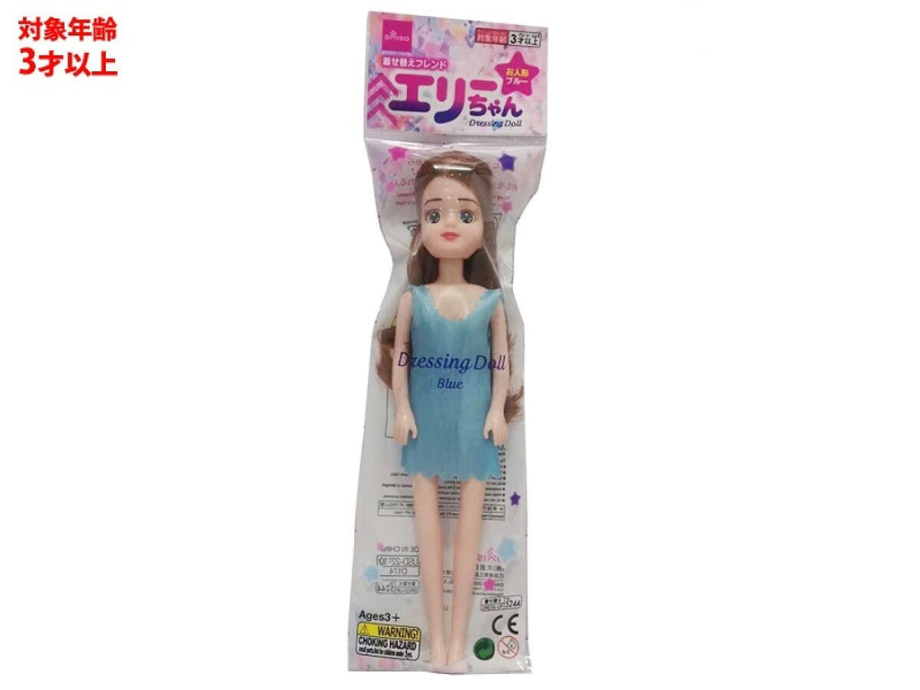 着せ替えフレンドエリーちゃんお人形（ブルー） ダイソー(DAISO)
