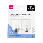 ステンレス製ミニフック（２個） ダイソー(DAISO)