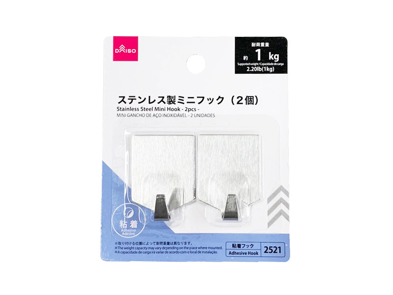 ステンレス製ミニフック（２個） ダイソー(DAISO)