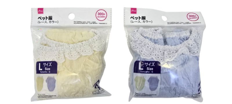 ペット服（レース、カラー、Ｌ） ダイソー(DAISO)