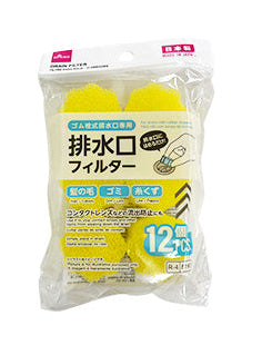 排水口フィルター（１２個） ダイソー(DAISO)