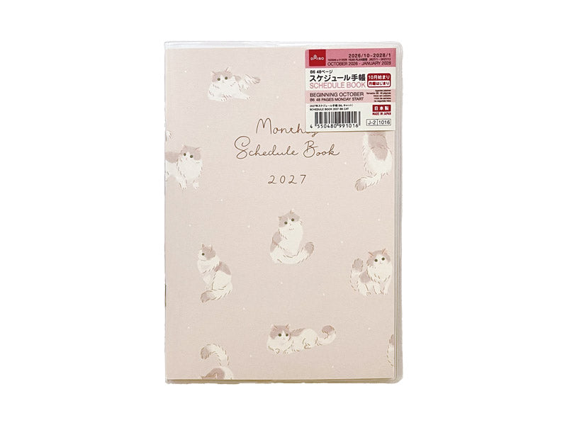 ２０２７年スケジュール手帳（Ｂ６、キャット） ダイソー(DAISO)
