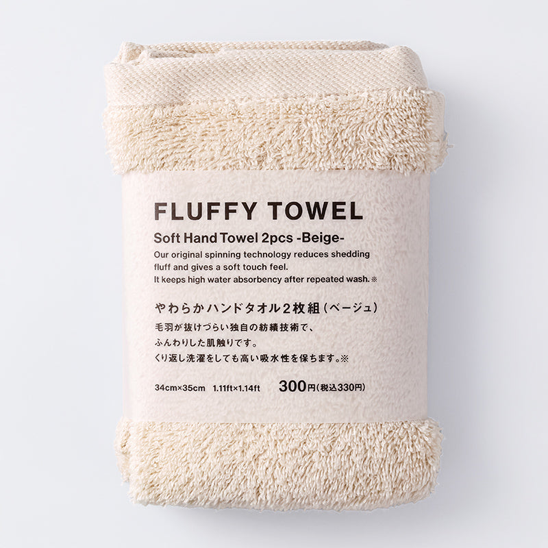 ＦＬＵＦＦＹ ＴＯＷＥＬやわらかハンドタオル２枚組（ＢＥ） ダイソー(DAISO)